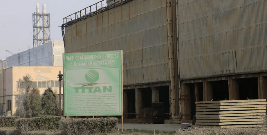 Крымский полуостров, ГУР МО, подрыв Каховской ГЭС, Армянск, провокация в Крыму, российские оккупанты, Крымский титан