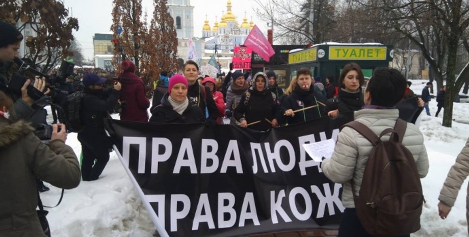 Фото: Украинская правда