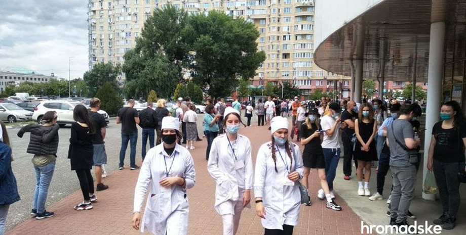 центр вакцинации covid-19