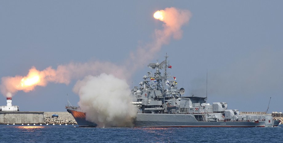 Черноморский флот РФ