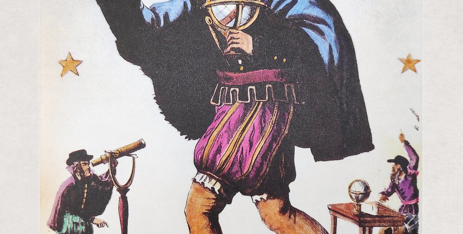 Нострадамус, ванга