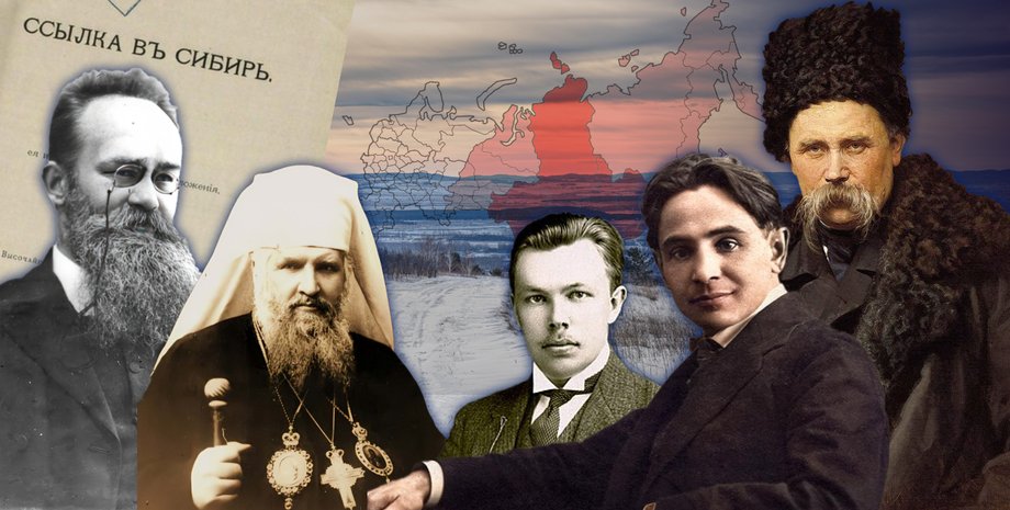 ссыльные ссыльные, ссылки в Сибирь, изгнанники, политические репрессии, репрессированные, репрессии в России, репрессии против украинцев в России