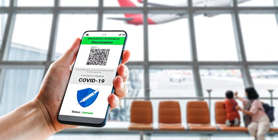 COVID-сертификат в "Дії"