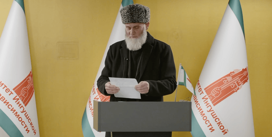 КІН, Комітет інгуської незалежності, Стамбул, з'їзд