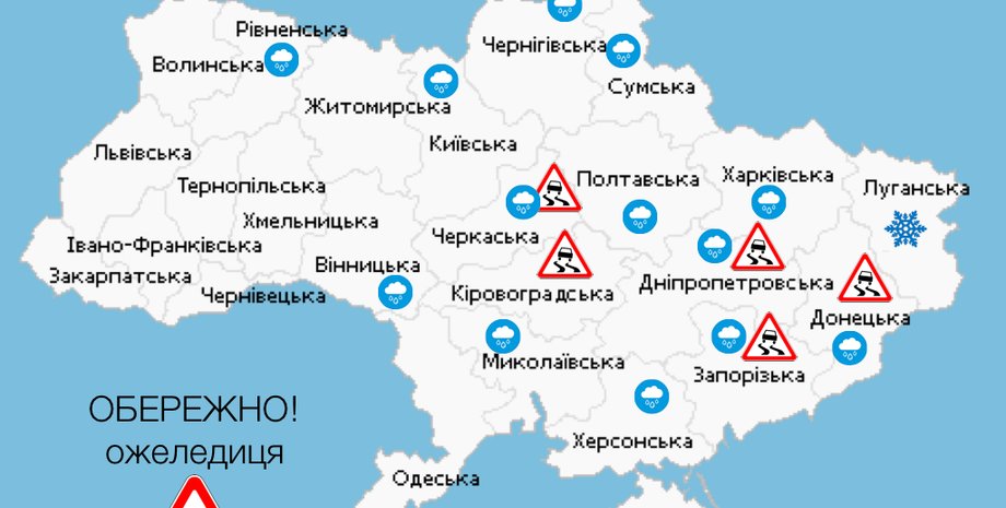 Фото: ukravtodor.gov.ua