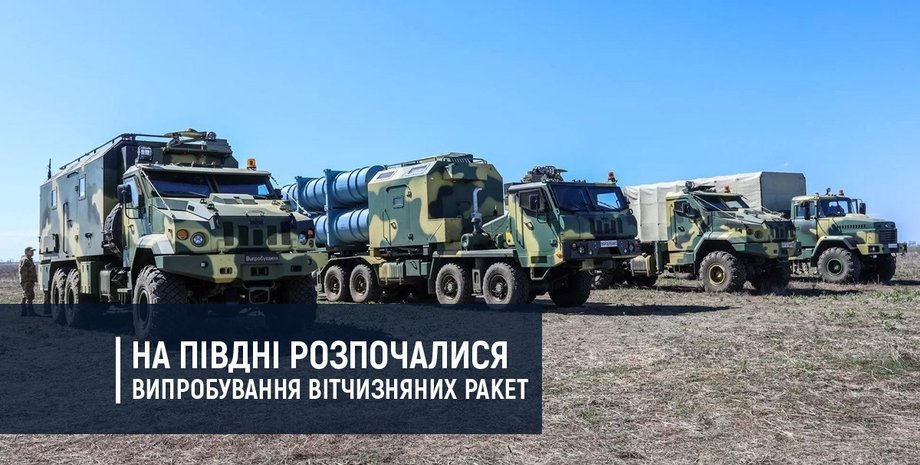 Фото: Украинский милитаристский портал