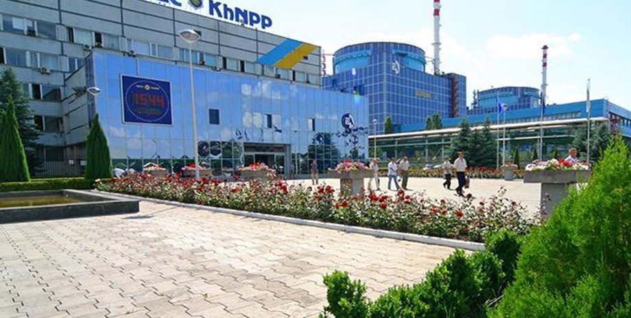 Фото: facebook.com/atom.gov.ua