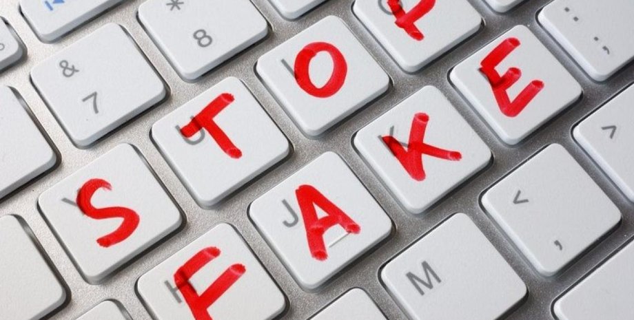 Фото: niss.gov.ua