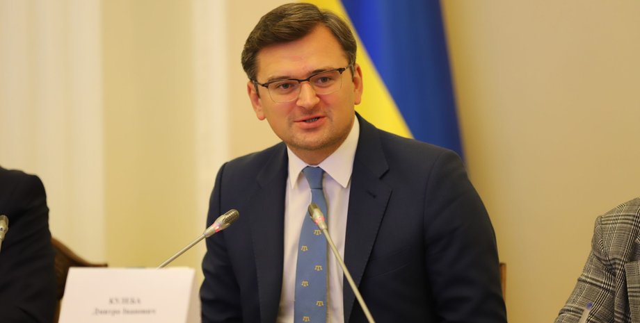 Дмитрий Кулеба