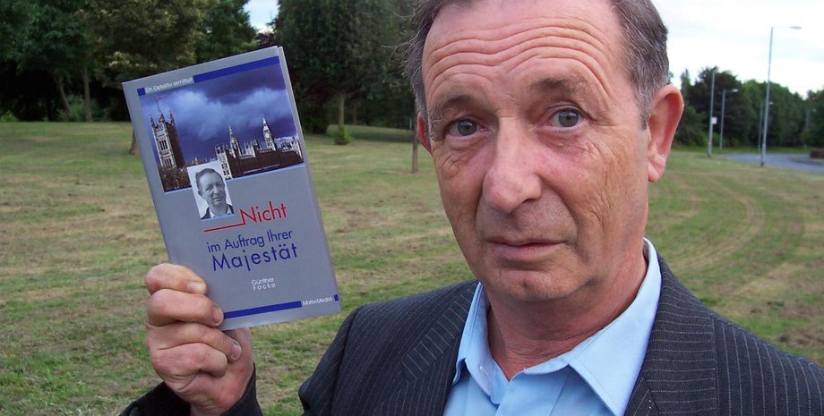 Гюнтер Фокке