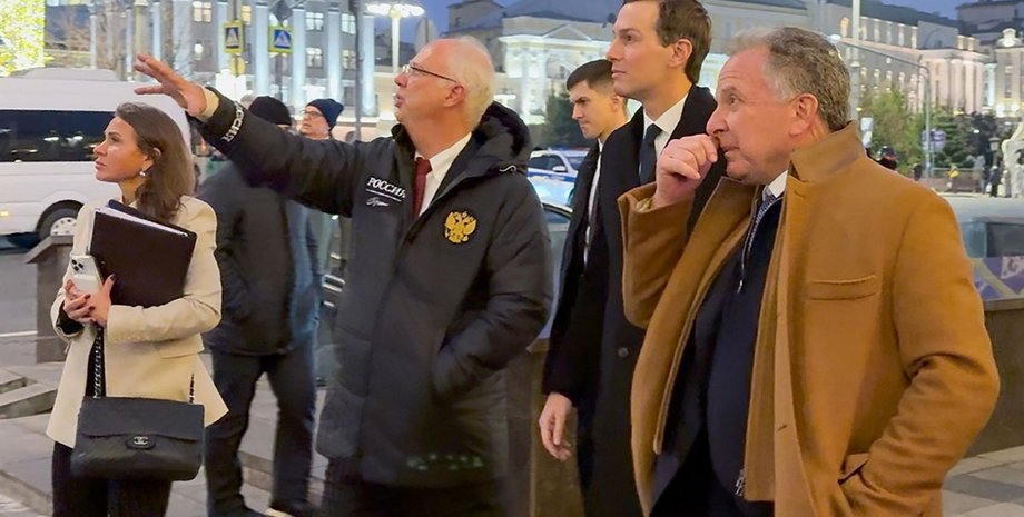 Джаред Кушнер і Стів Віткофф у Москві