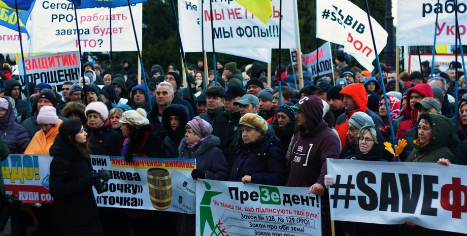 фоп, зеленский, владимир зеленский, офис президента, 8 тысяч