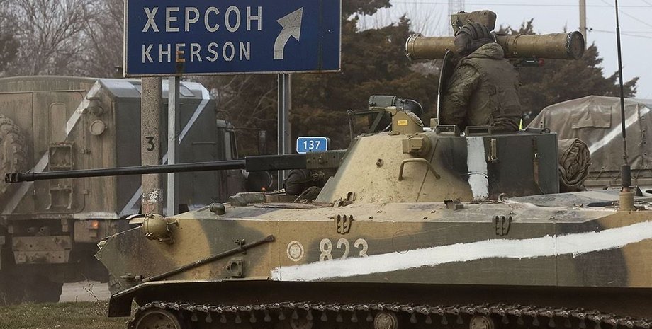 херсон, военные херсон, война херсон, российские военные