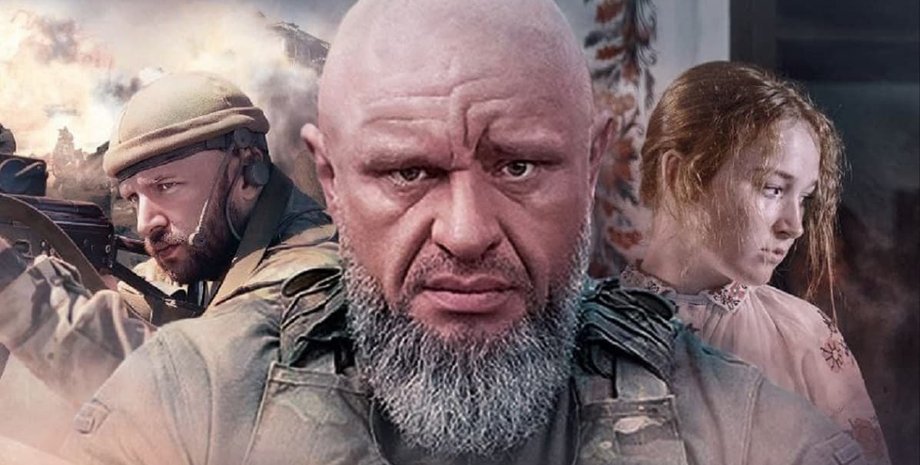 Шлях поколінь постер