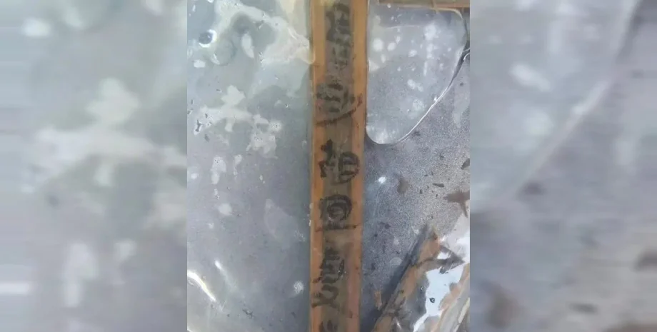 Археологические находки, династия Хань, Древнекитайские артефакты, Печати и надписи, Археологический памятник Чаоян, История династий Цинь и Хань