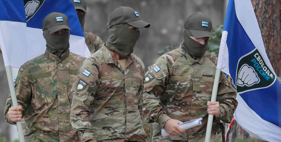 Легион Свобода России