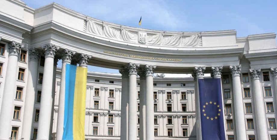 МИД Украины / Фото: Радио Свобода