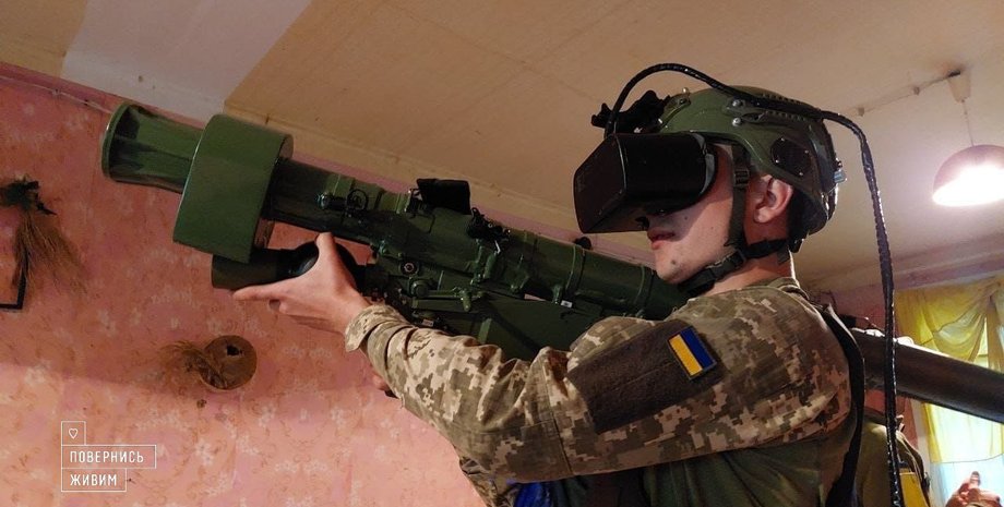 ПЗРК Игла, тренажер, ВСУ