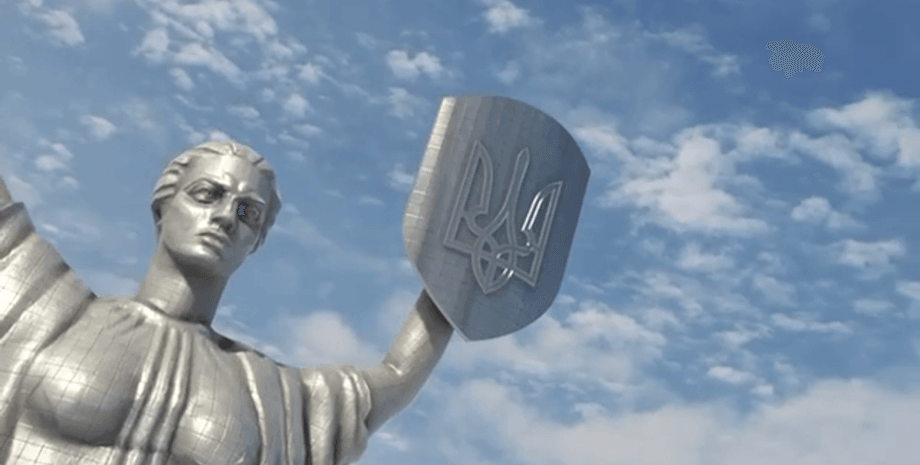 Батьківщина-Мати, щит Батьківщина-Мати, герб Батьківщина-Мати, тризуб Батьківщина-Мати, декомунізація Батьківщина-Мати, Тризуб Батьківщини