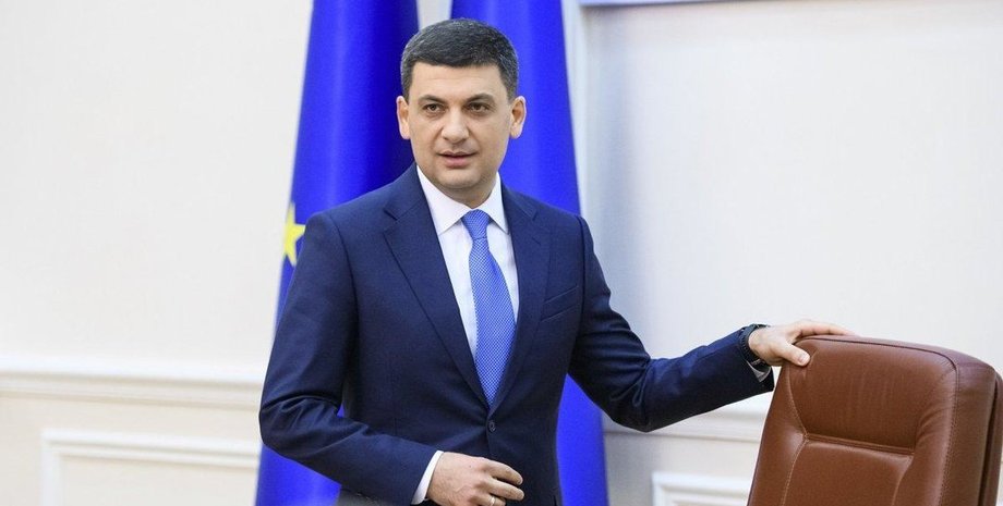 Владимир Гройсман / Фото: УНИАН