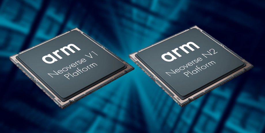 Arm Neoverse V