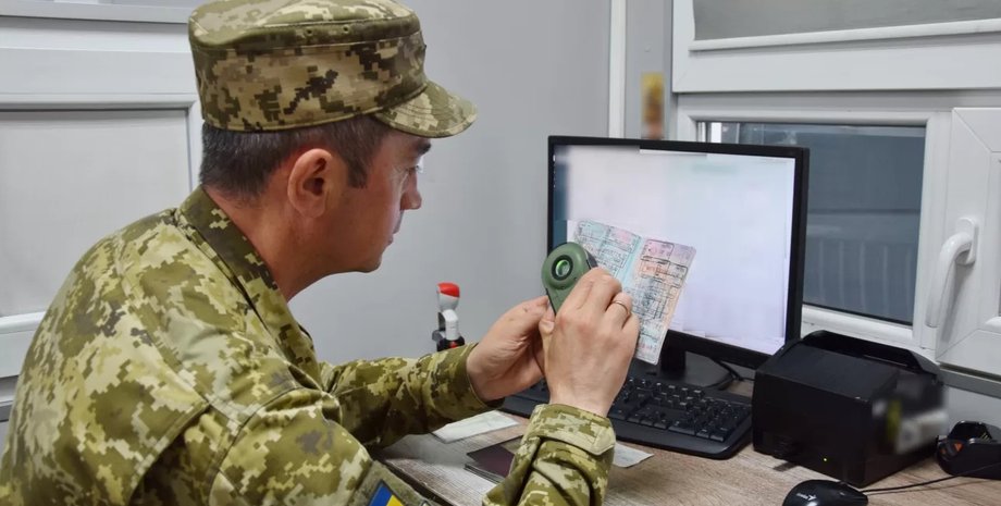 пограничник ГПСУ