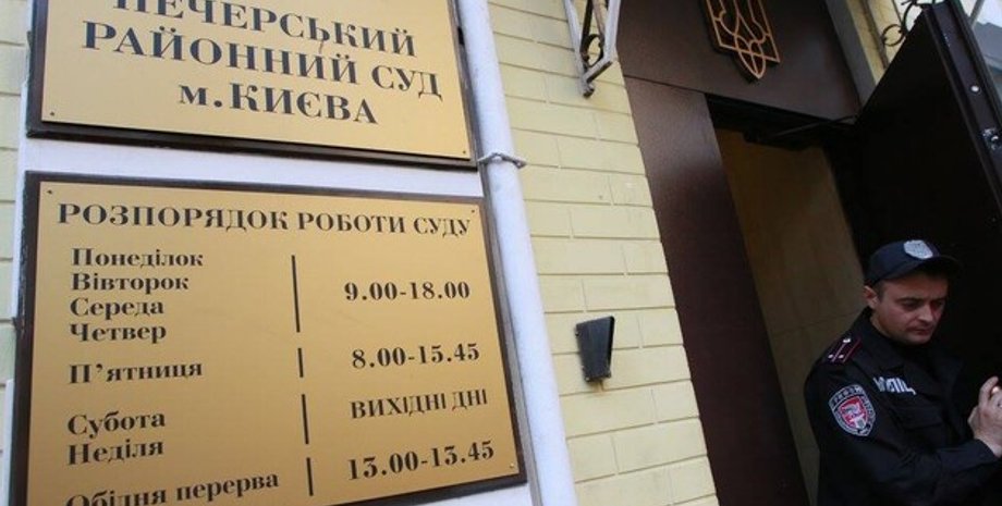 Фото: укроп.org