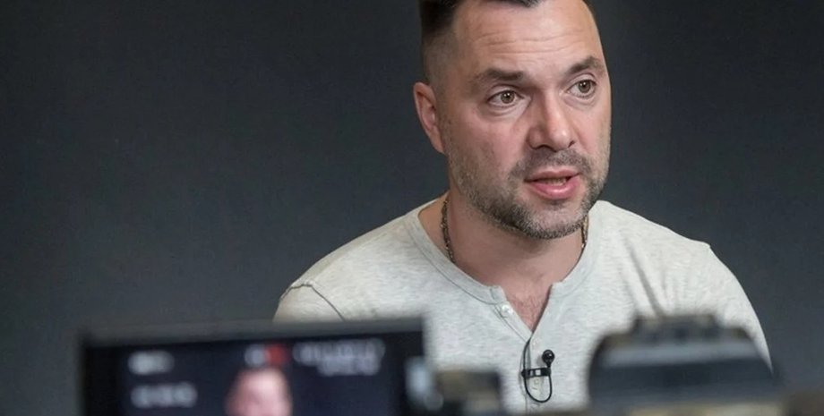 Алексей Арестович