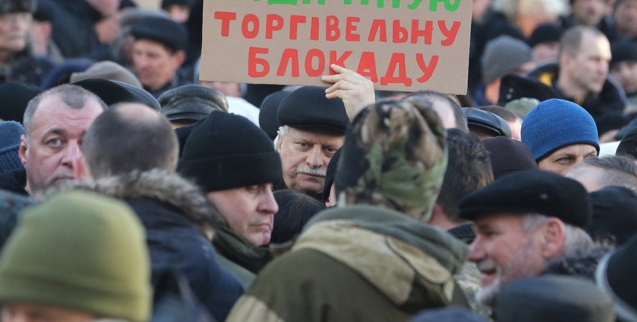 Митинг возле АП / Фото: УНИАН