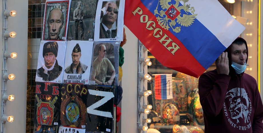 Россия, Европа, российская пропаганда, война в Украине