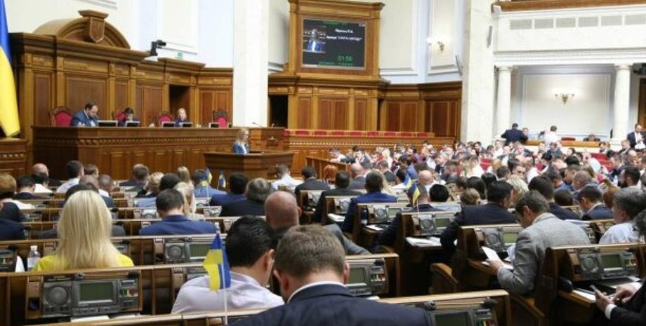 Фото: rada.gov.ua