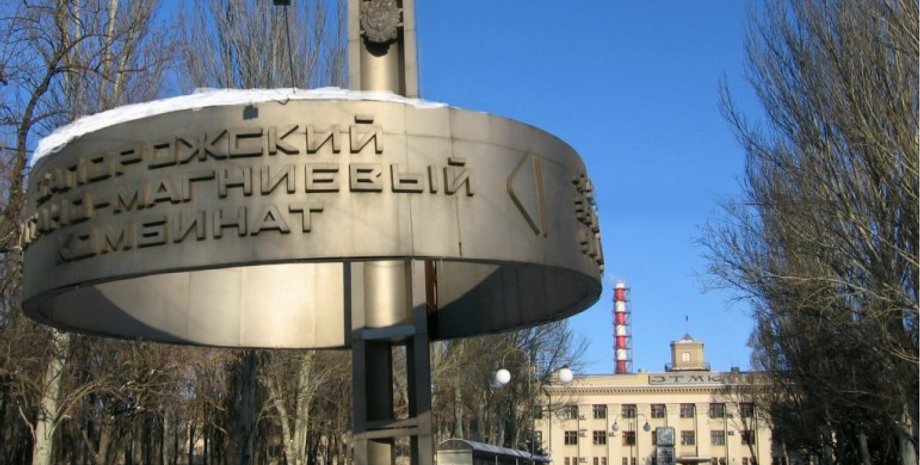 Фото: Деловая столица