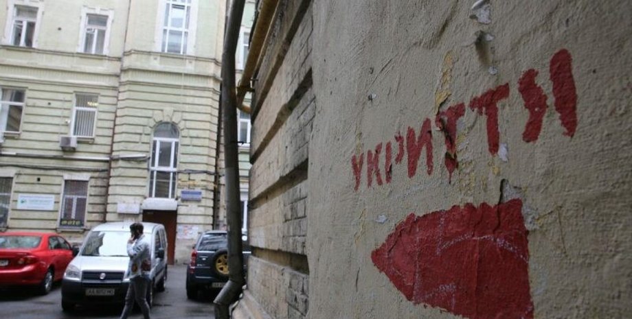 Бомбоубежище Харьков