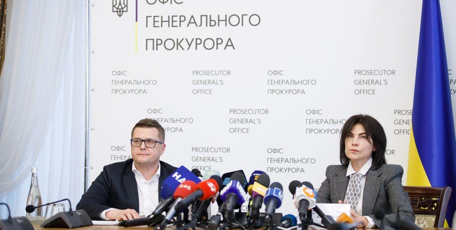 Ирина Венедиктова, Иван Баканов, глава СБУ, Генпрокурор