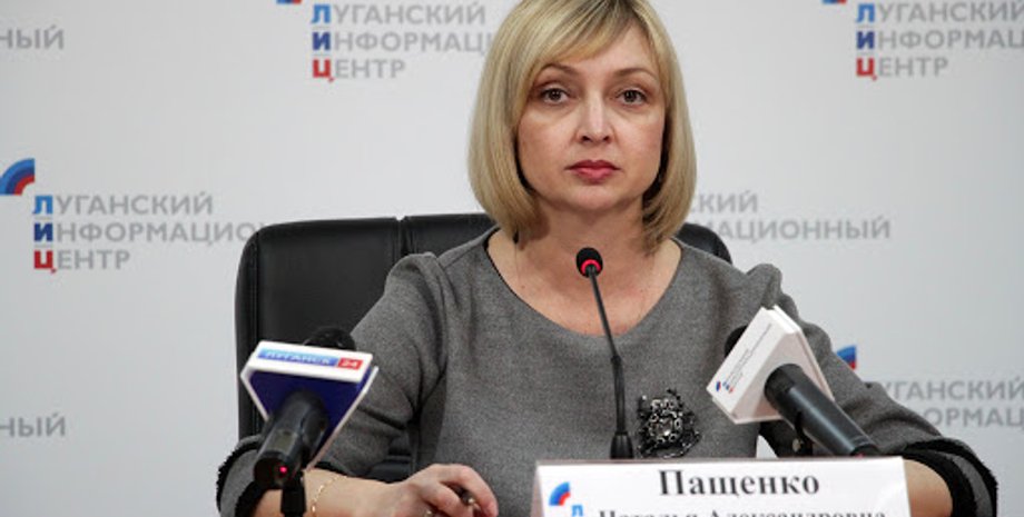 лнр, боевики, Наталья Пащенко, дочь, квартира, киев