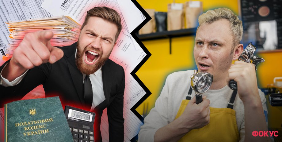 Повышение налогов для ФЛП, ФЛП и налоги, военный сбор для ФЛП, налоги ФЛП