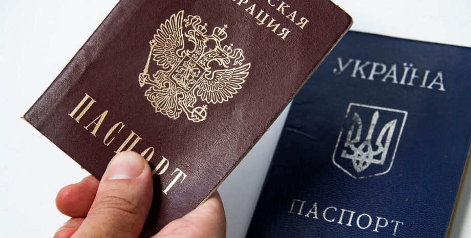 Паспорти, Україна, Росія, фото