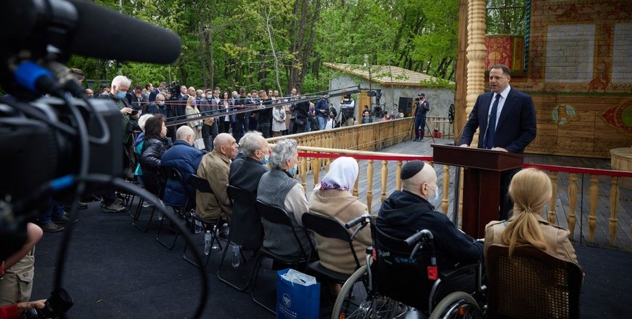 Київ, Бабин Яр, холокост, синагога, Єрмак, Шмигаль,