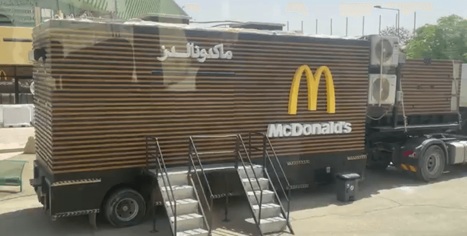 мобільний McDonald's, McDonald's, Дональд Трамп, візит Трампа до Саудівської Аравії, Саудівська Аравія