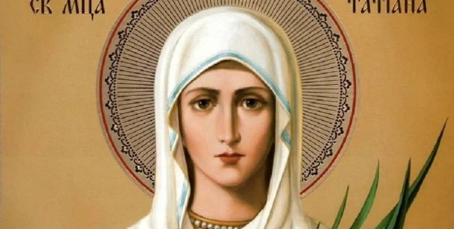 Изображение святой Татьяны