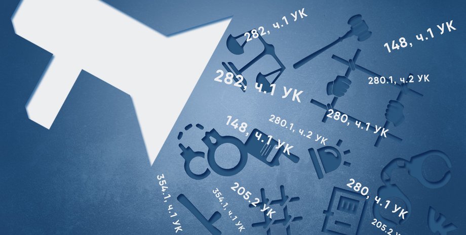 Фото: Открытая Россия