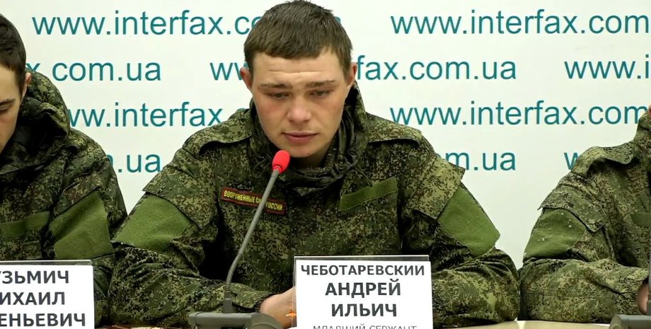 пленные, российские солдаты