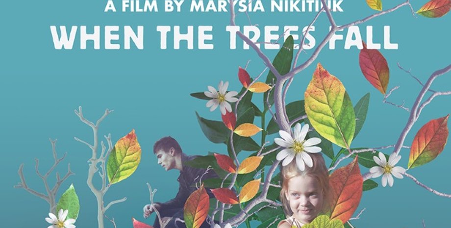 Источник: Kino-Teatr.ua