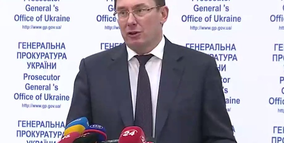 Юрий Луценко / Фото: 112.ua