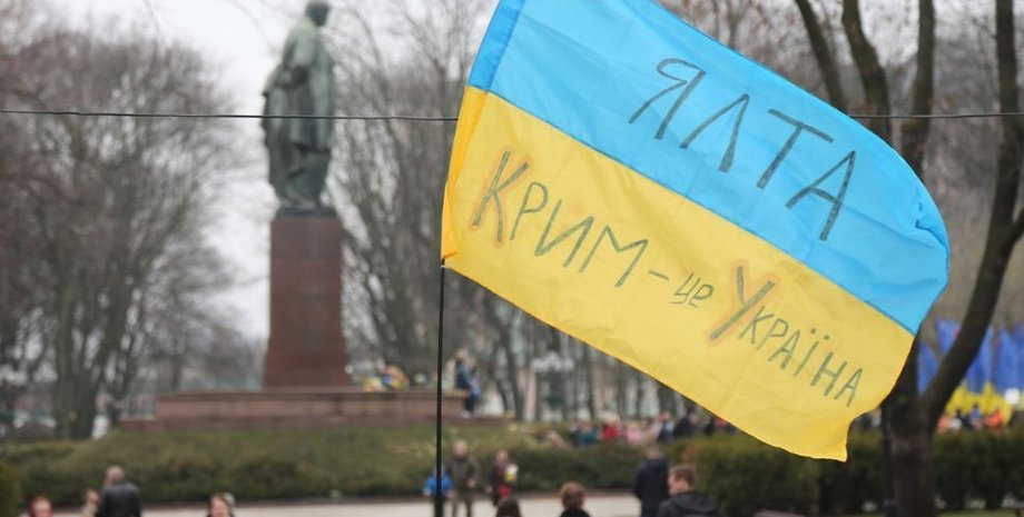 Крым, Украина, митинг, ялта