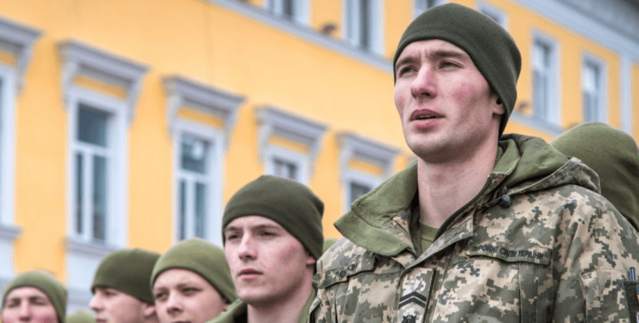 Мобілізація, бронь, відстрочка, ЗСУ