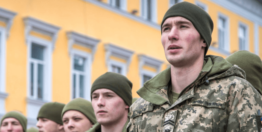 Мобилизация до 25 лет