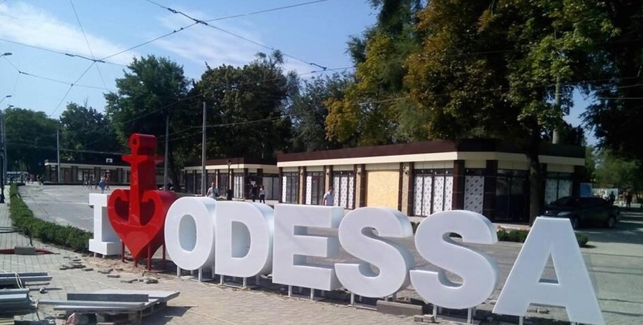 символ Одеси, якір-серце, якір-серце одеса, логотип Одеси