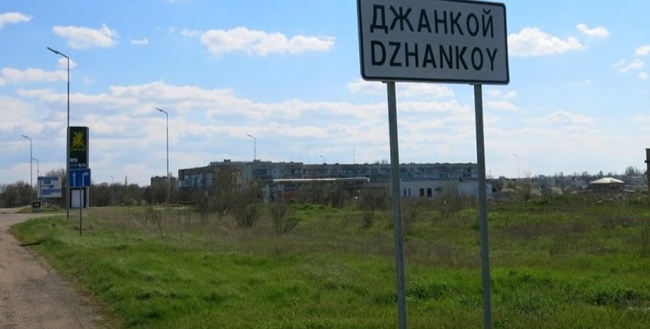 Фото: QHA Агентство Крымские Новости