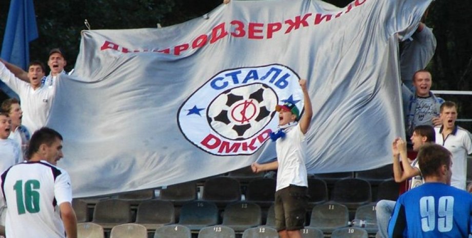 Фанат "Стали" / Фото: Football.ua